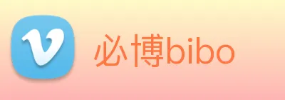 必博bibo Logo